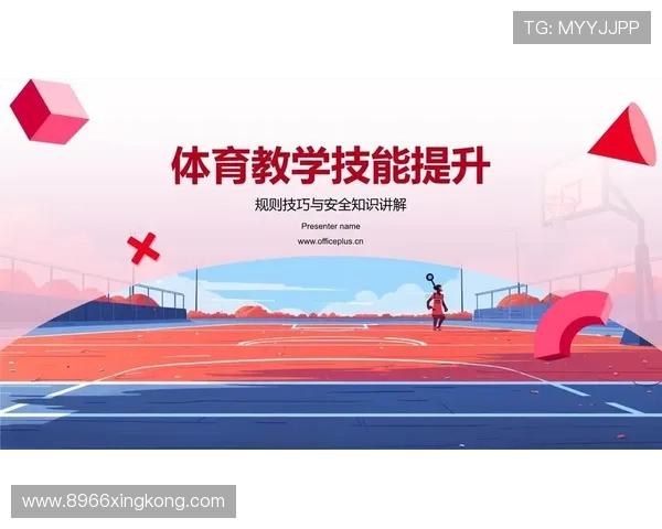 182体育培训:提升运动技能的专业课程