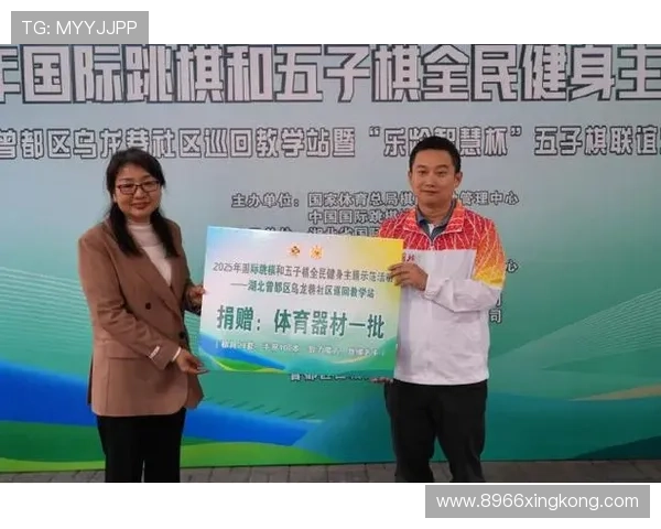 乐鱼体育的多样化体育项目覆盖全方位需求